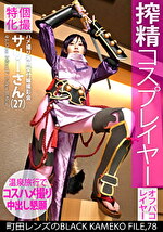画像の説明