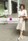 万引き美人妻