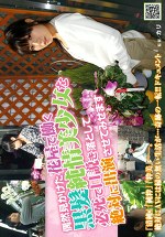 偶然見かけた花屋で働く黒髪純情美少女を必死で口説き落として絶対に出演させてみせます