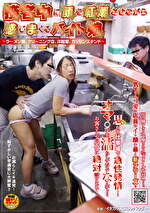 接客中に顔を紅潮させながら感じまくるバイト娘 ～ラーメン屋、クリーニング店、洋服屋、ガソリンスタンド～