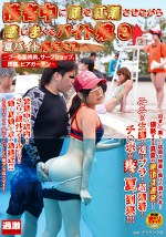 接客中に顔を紅潮させながら感じまくるバイト娘9 夏バイト限定SP ～プール監視員、サーフショップ、民宿、ビアガーデン～