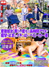 産後処女を奪われ一度イッたら長時間アクメで痙攣が止まらないイキッぱなしベビーカー妻 12 夫のいない自宅でイキ狂う清楚妻