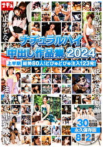 画像の説明