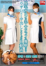 脱毛サロンの美人スタッフに難癖つけてウザいほど中出ししまくったR動画