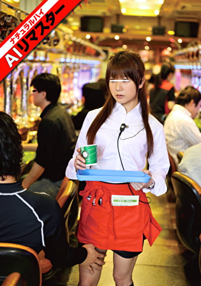 【AIリマスター】パチンコ店で助けを求めても気づかれずイカされた敏感コーヒーレディ