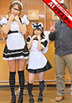 【AIリマスター】ヤバい！！ちっちゃい娘が子作りしてる 身長134cm、体重32kg、超人気の現役メイドカフェ店員 雪野りこ  はじめての生中出し12発