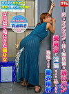 同じマンションに住む無防備な透けパン美尻女に浣腸をぶち込んだら我慢できず着衣噴射 3 ゴミ捨て場にきた細身女
