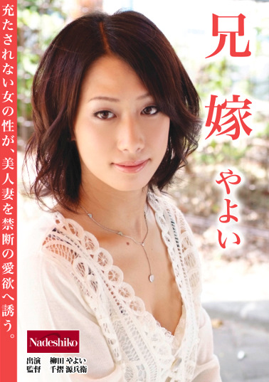 pef_ndk0343_01.jpg