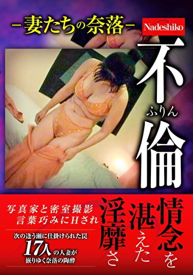 pef_ndk2963_01_T1598249378.jpg
