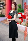 ビデオに出てない可愛い子と会ったその日に3発 彼氏とのセックスだけでは満たされない、欲情する表情が非常にソソる奉仕系・M女の図書館司書