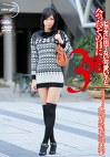 ビデオに出てない可愛い子と会ったその日に3発 高身長でスタイル抜群のクセにドMで欲張りなほどイキまくるスポーツ・インストラクター