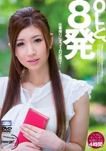 OLと、8発 仕事帰りにオフィスの近所で･･･