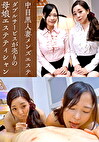 りほ・ゆき