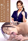 しずか