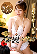 画像の説明