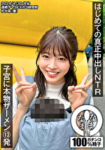 画像の説明