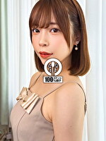 19才のパイパン子宮に12発 緊張の真正中出し解禁 星野ねね