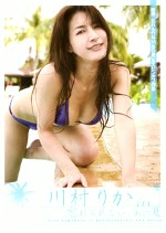 川村りか in 忘れられない、あの夏