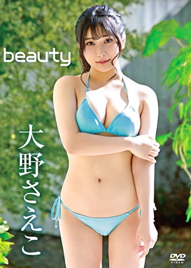 beauty 大野さえこ