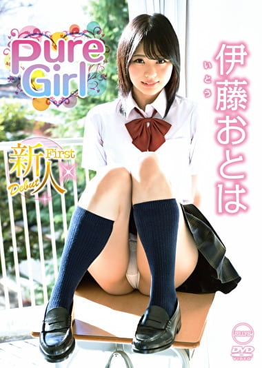 Pure Girl 伊藤おとは