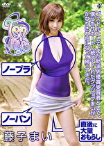 天女 Ten-nyo 藤子まい