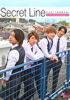 Secret Line 5人で1つの恋をする。もう”チーム”じゃいられない？