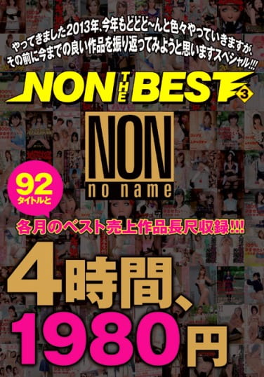 pef_non0243_01.jpg
