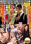 「今日は旦那が飲み会で遅いから･･･」金曜日夜、仕事帰りの新妻でも少しはハメを外したいから見知らぬ男に急に声を掛けられても内心嫌じゃない