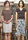 素人初ヘアヌード撮影会 Vol.045 篠原真理子 53歳／小林涼子 53歳