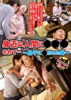 身近な人間にされて・・・ ~息子にされた母~