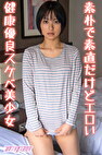 SUZU