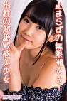 AYA