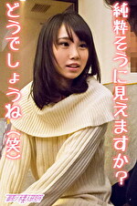 YUZU