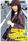 まいちゃん