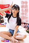しおりんりん 23歳