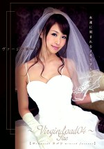 ヴァージンロード04