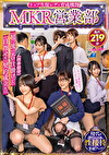 トップ生保レディ育成機関 MKR（まくら）営業部超一流のエロ仕掛け（肉体接待）で目指せ！契約成立！
