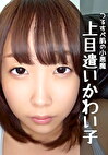 さく