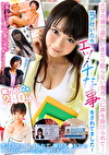 大学の帰り道にいきなり知らない男の人に声を掛けられて･･･気が付いたらエッチな事をされてました！