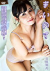 まいのす 有栖舞衣