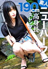 ニューハーフ みるこ