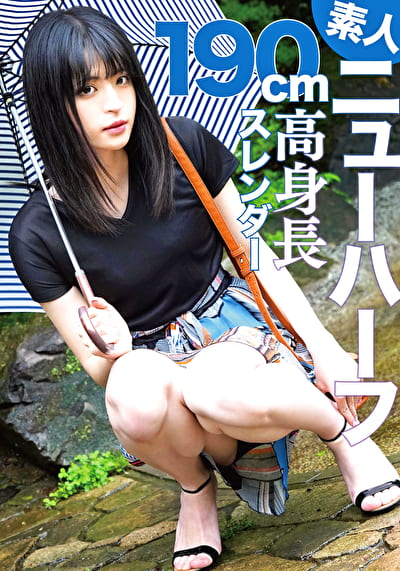 ニューハーフ みるこ