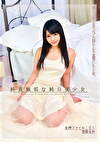 純真無垢な純白美少女 女神ファイル:01 佳苗るか