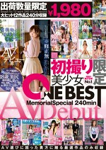 【美少女】初撮り限定美少女 AV Debut Memorial Special 240min