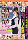 バズりまくりって大人気！過激すぎるP活女子大生切り抜きまとめ動画 Vol.01