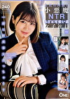 会社の同僚は小悪魔NTRあざと可愛い系女子社員 04