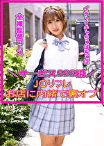 瞳