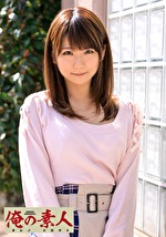 【素人・ハメ撮り】Nさん（24） 携帯アプリ会社勤務