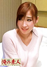 さな