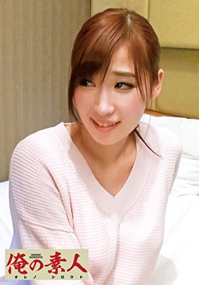 さな